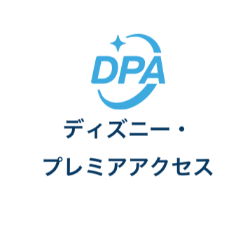 DPA